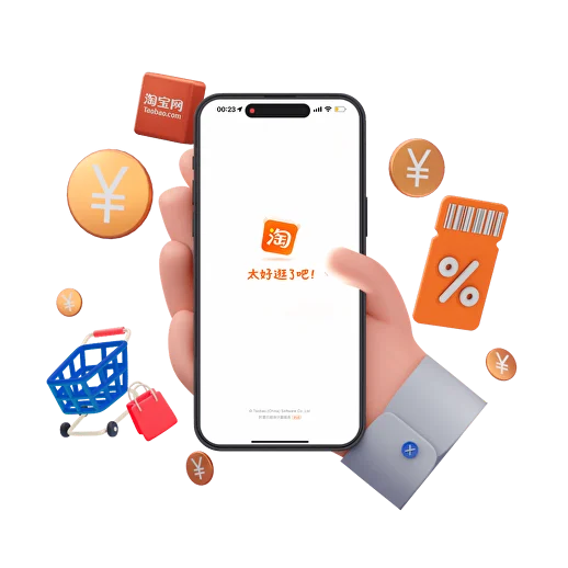 ____Taobao.png